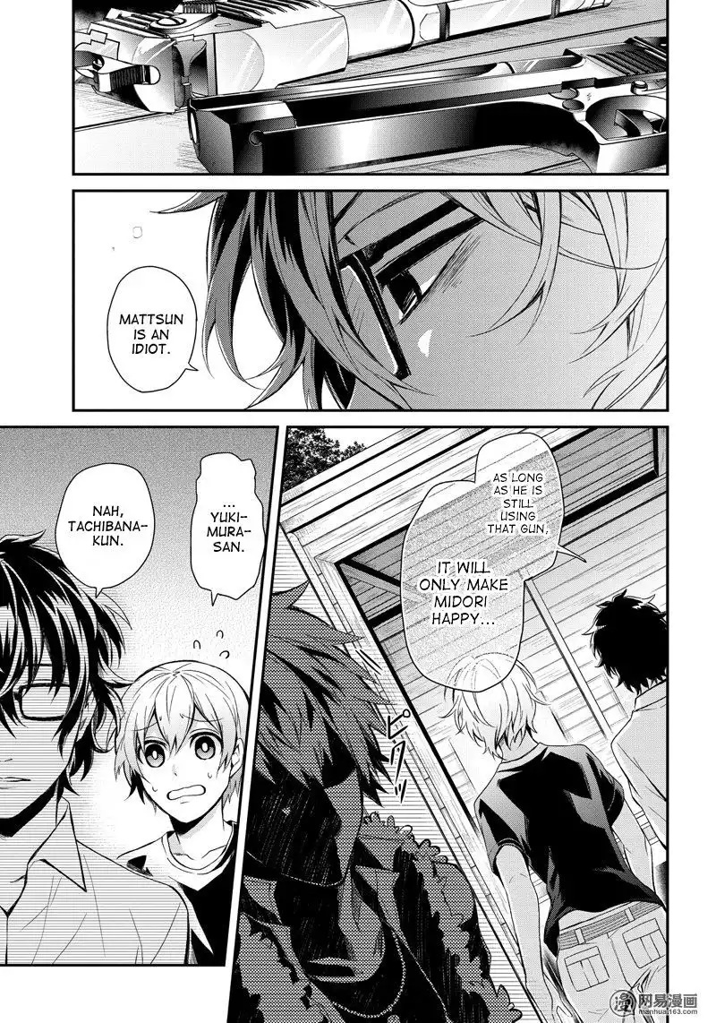 Seishun x Kikanjuu Chapter 47 34